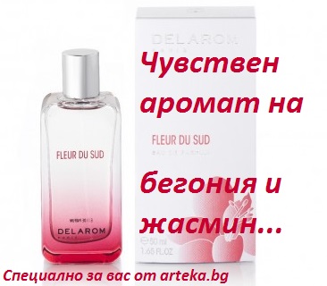 Fleur du Sud